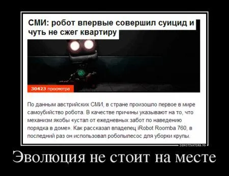 Демотиваторы, вокруг так много приколов