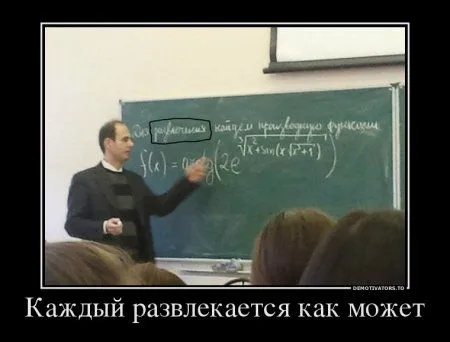 Демотиваторы, вокруг так много приколов