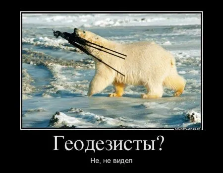 Демотиваторы, вокруг так много приколов