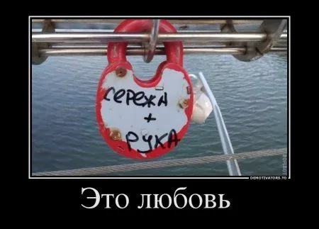 Демотиваторы, вокруг так много приколов