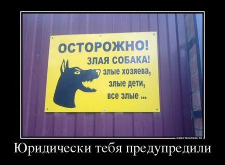 Демотиваторы, вокруг так много приколов