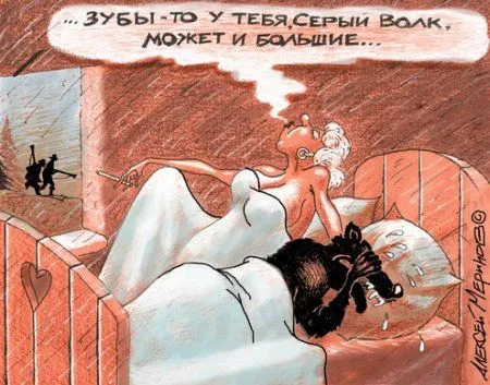 Ты смотришь правильные Карикатуры Ты смотришь правильные Карикатуры