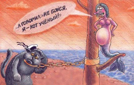 Ты смотришь правильные Карикатуры Ты смотришь правильные Карикатуры