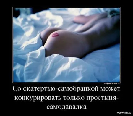 Да сколько той жизни, что б демотиваторы прикольные не посмотреть...)) Да сколько той жизни, что б демотиваторы прикольные не посмотреть...))