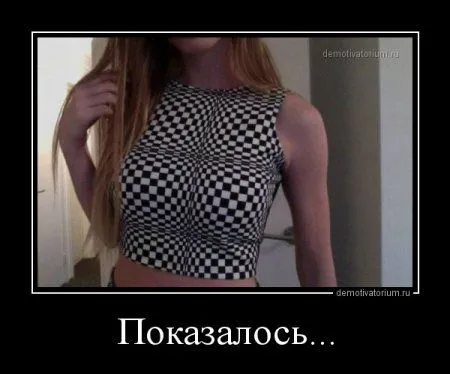Да сколько той жизни, что б демотиваторы прикольные не посмотреть...)) Да сколько той жизни, что б демотиваторы прикольные не посмотреть...))