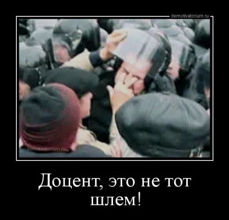 Демотиваторы, по быстрому собраны Демотиваторы, по быстрому собраны