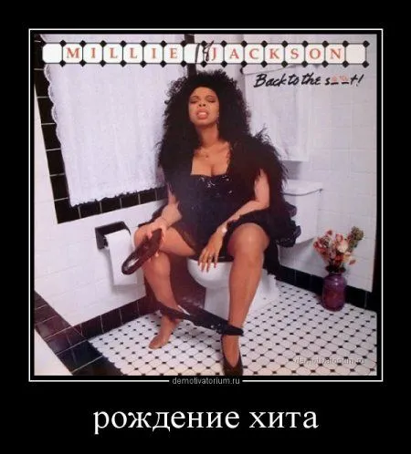 Демотиваторы, по быстрому собраны Демотиваторы, по быстрому собраны