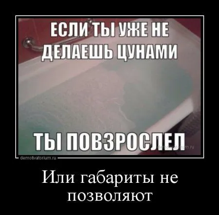 Демотиваторы, по быстрому собраны Демотиваторы, по быстрому собраны