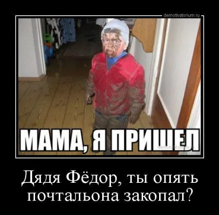 Демотиваторы, по быстрому собраны Демотиваторы, по быстрому собраны