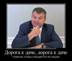 Демки в среду смотрим Демки в среду смотрим