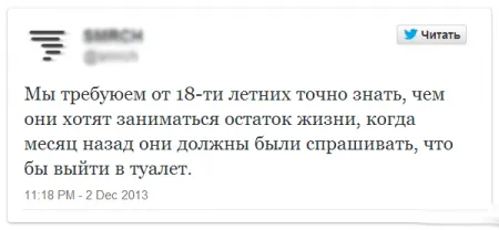 Кто-то собирает грибы, другие картошку, мы только новые фото приколы