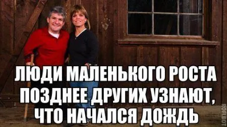 Прникольные картинки и фразы