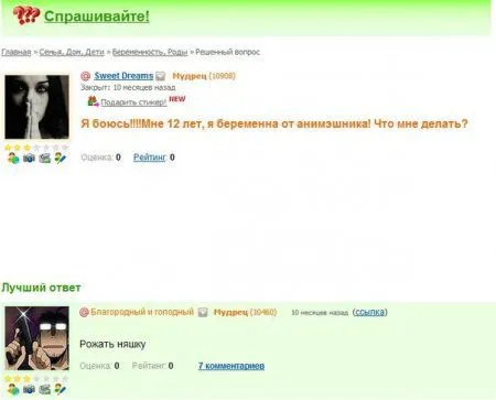 Все умеют писать, но не все умеют прикольно подписывать фото Все умеют писать, но не все умеют прикольно подписывать фото