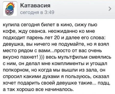 Все умеют писать, но не все умеют прикольно подписывать фото Все умеют писать, но не все умеют прикольно подписывать фото