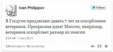 Все умеют писать, но не все умеют прикольно подписывать фото Все умеют писать, но не все умеют прикольно подписывать фото