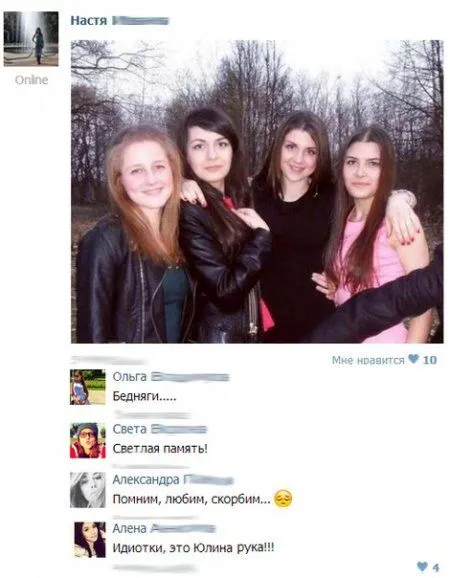 Все умеют писать, но не все умеют прикольно подписывать фото Все умеют писать, но не все умеют прикольно подписывать фото