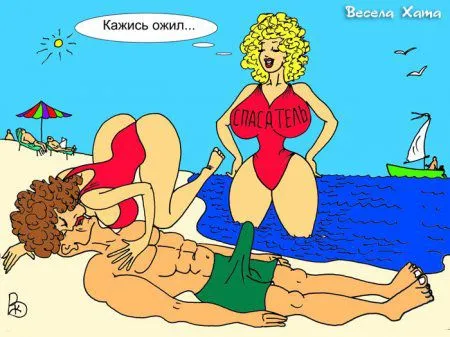 А не поржать ли нам про ЭТО