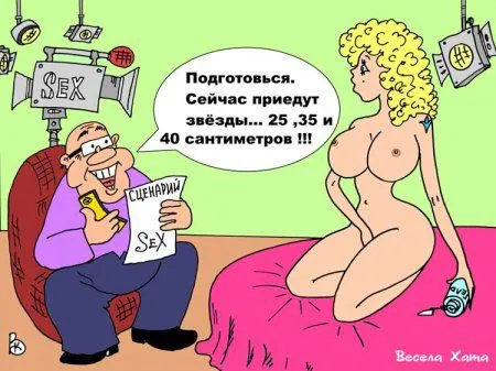 А не поржать ли нам про ЭТО
