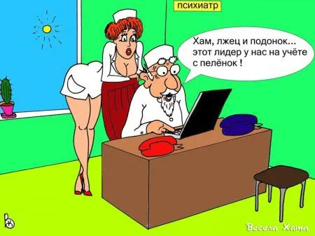 А не поржать ли нам про ЭТО