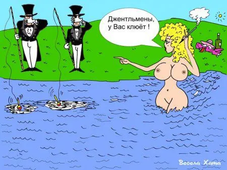 А не поржать ли нам про ЭТО