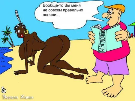 А не поржать ли нам про ЭТО