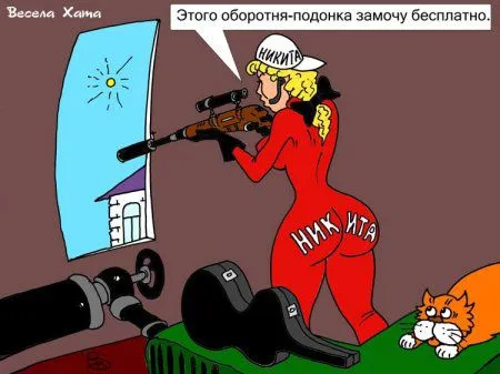 А не поржать ли нам про ЭТО