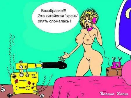 А не поржать ли нам про ЭТО