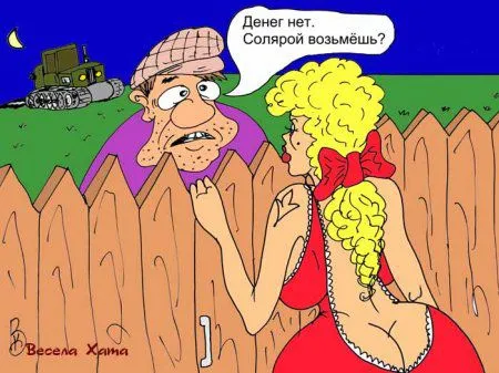 А не поржать ли нам про ЭТО