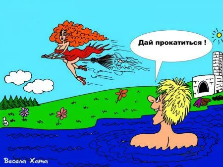 А не поржать ли нам про ЭТО
