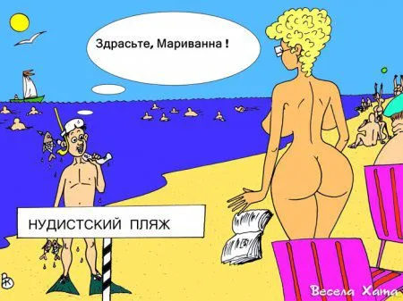 А не поржать ли нам про ЭТО