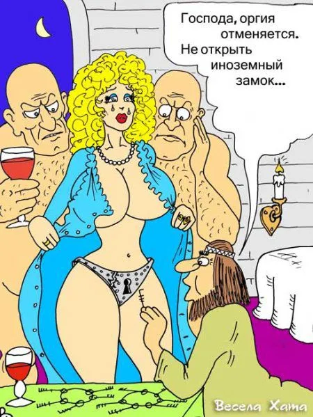 А не поржать ли нам про ЭТО