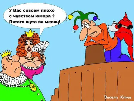 А не поржать ли нам про ЭТО