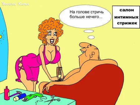А не поржать ли нам про ЭТО