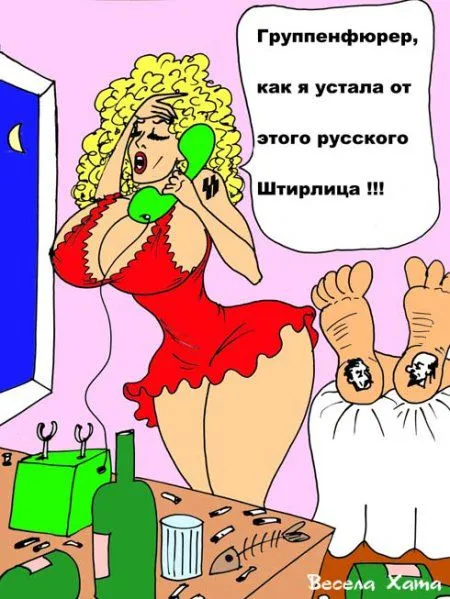А не поржать ли нам про ЭТО