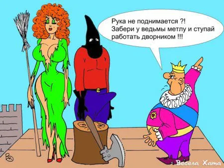А не поржать ли нам про ЭТО