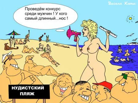 А не поржать ли нам про ЭТО