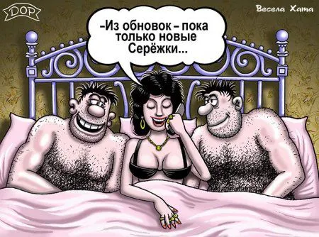 А не поржать ли нам про ЭТО