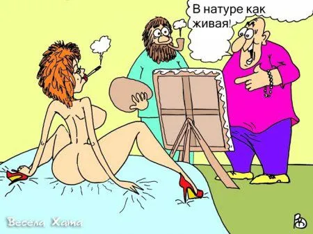 А не поржать ли нам про ЭТО