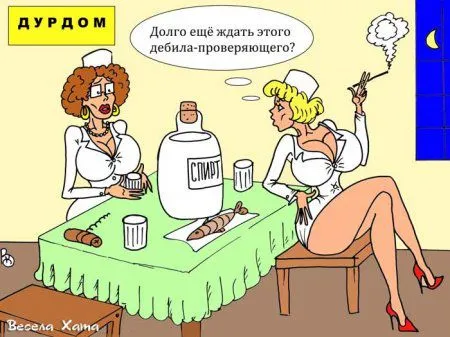 А не поржать ли нам про ЭТО