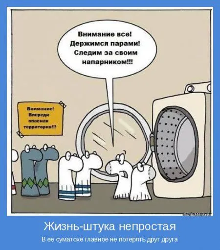 Не бойся сделать неправильный выбор, главное сделать хоть какой то