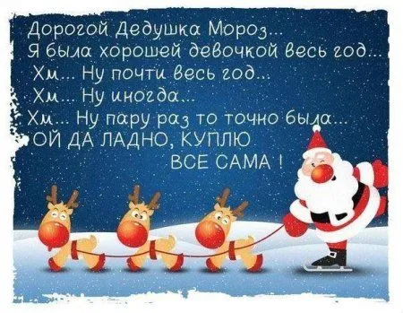 Картинки с подписями и переписки интернета - все весело Картинки с подписями и переписки интернета - все весело