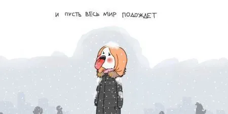 Картинки с подписями и переписки интернета - все весело Картинки с подписями и переписки интернета - все весело