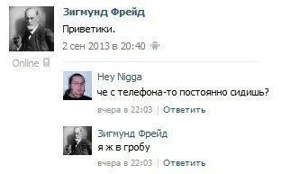 Картинки с подписями и переписки интернета - все весело Картинки с подписями и переписки интернета - все весело