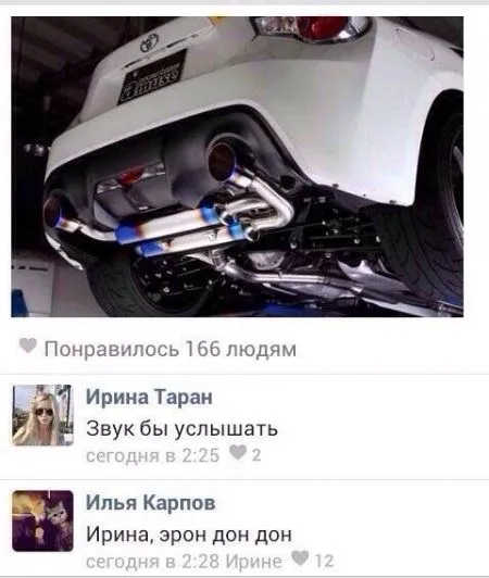 Картинки с подписями и переписки интернета - все весело Картинки с подписями и переписки интернета - все весело