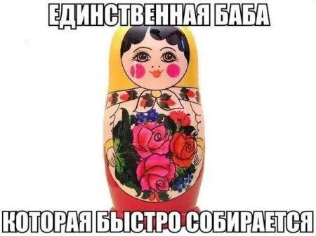 Картинки с подписями и переписки интернета - все весело Картинки с подписями и переписки интернета - все весело