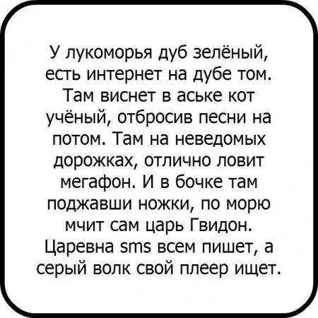Картинки с подписями и переписки интернета - все весело Картинки с подписями и переписки интернета - все весело