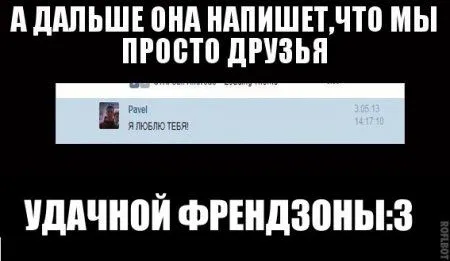 Картинки с подписями и переписки интернета - все весело Картинки с подписями и переписки интернета - все весело