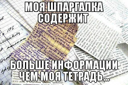 Картинки с подписями и переписки интернета - все весело Картинки с подписями и переписки интернета - все весело