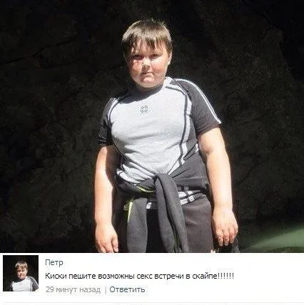 Картинки с подписями и переписки интернета - все весело Картинки с подписями и переписки интернета - все весело