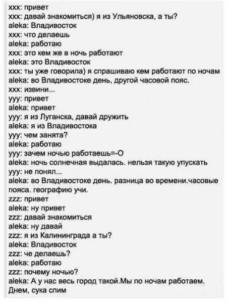 Картинки с подписями и переписки интернета - все весело Картинки с подписями и переписки интернета - все весело